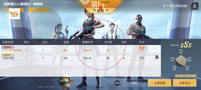 开外挂玩和平精英是什么感受（开挂玩和平精英是什么感受）